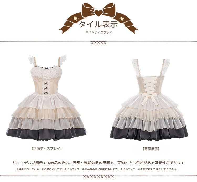 四季対応 胸パッド付き
