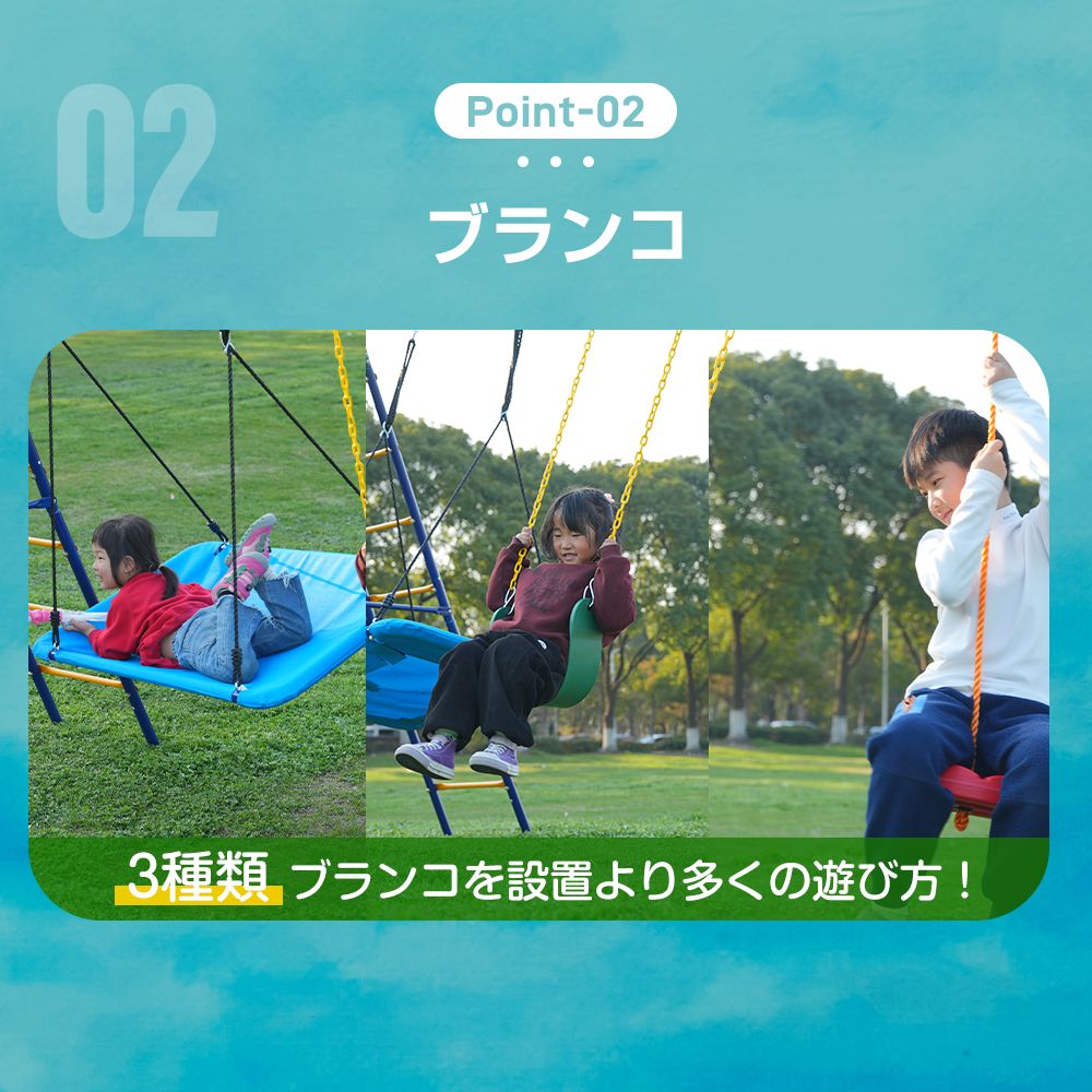 家庭用ブランコ 大型遊具