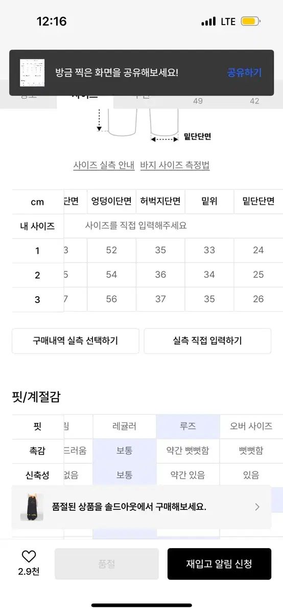 ルナキフ バルーンパンツ