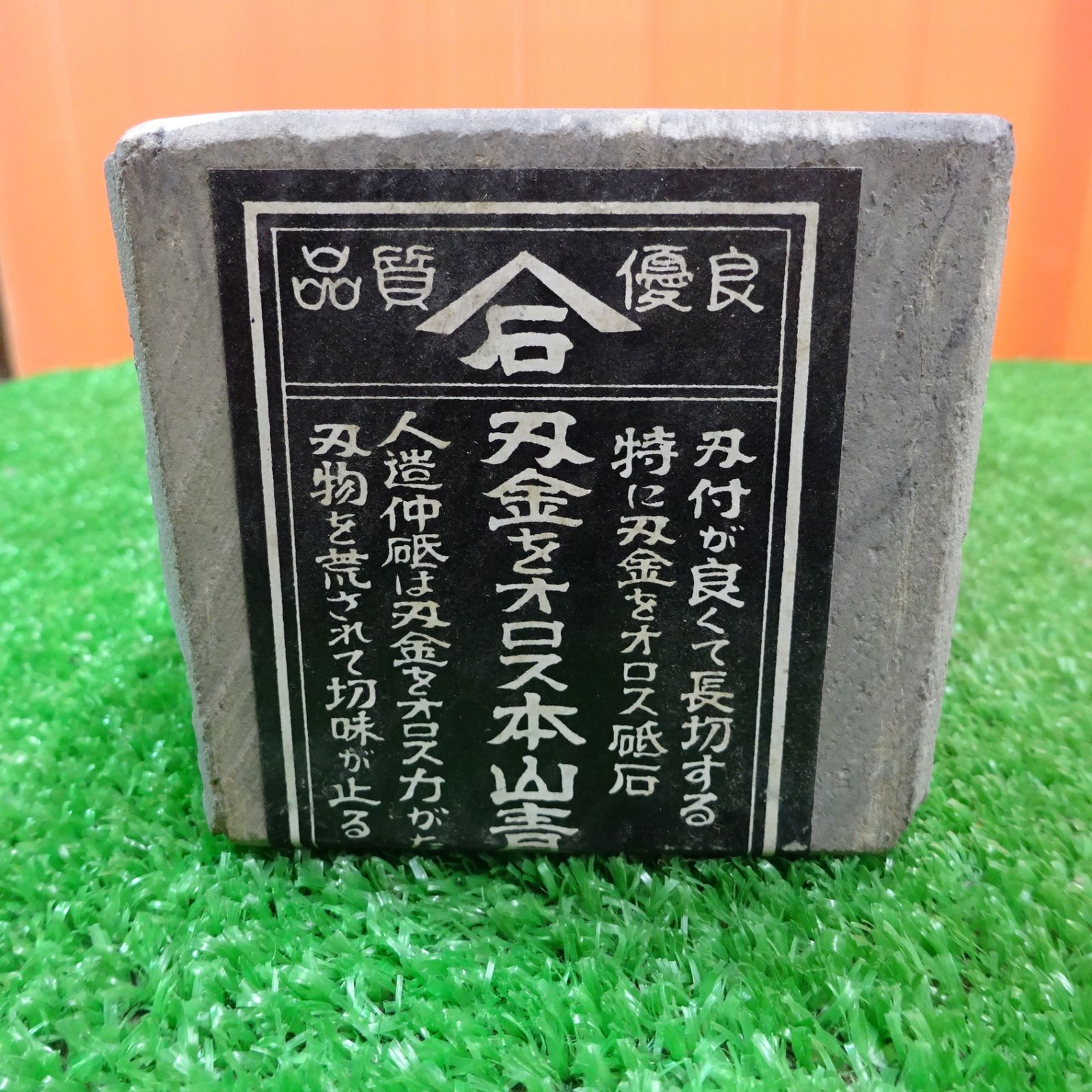 ⚠特別出品⚠【限定】白魔術【無限天珠】【朱砂入り】開運繁栄成功幸運