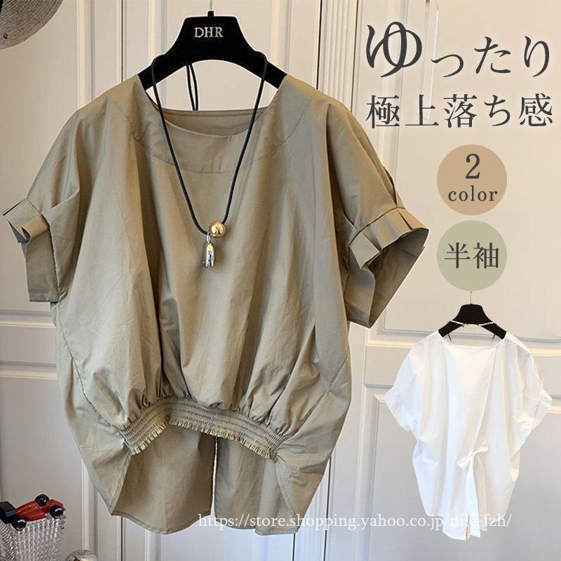 激安 ブラウス 半袖 レディース シャツ トップス 切替 おしゃれ カットソー リボン 流行り 夏 Tシャツ 柔らかい チュニック ゆったり 楽天市場】ブラウス 半袖 レディース シャツ トップス 切替