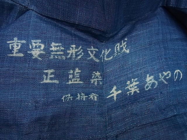 たとう紙付き 3s5637