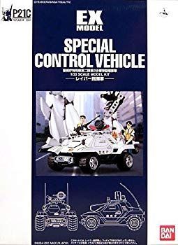 中古】(未使用・未開封品) トランペッター 1/48 ロシア軍