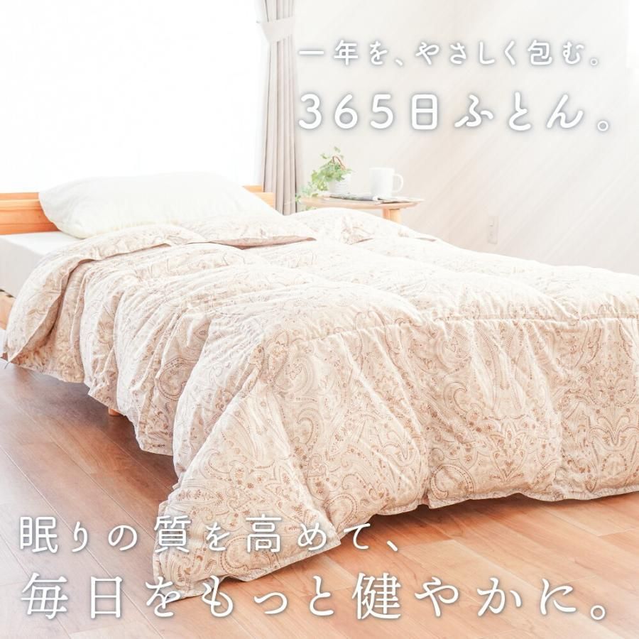 シングルロング
