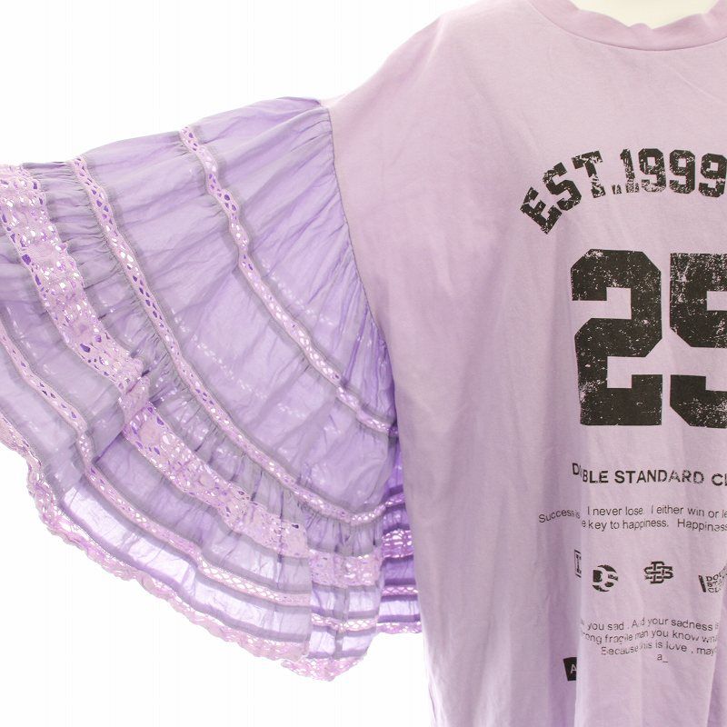 タイムセール●美品●DOUBLE STANDARD CLOTHING ダブルスタンダードクロージング ダブスタ DOUBLE STANDARD