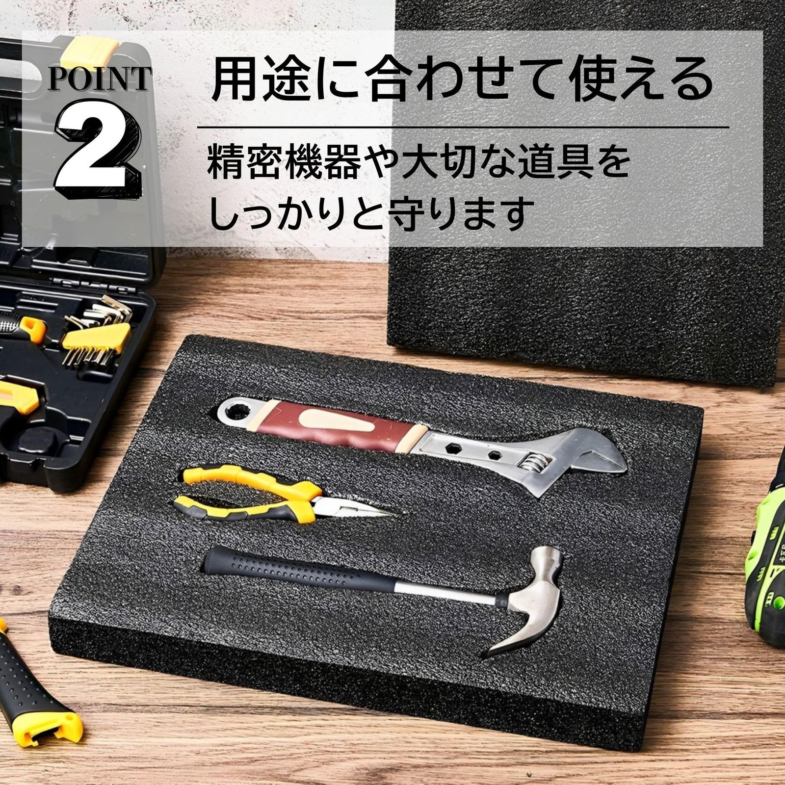 収納ケース用クッション