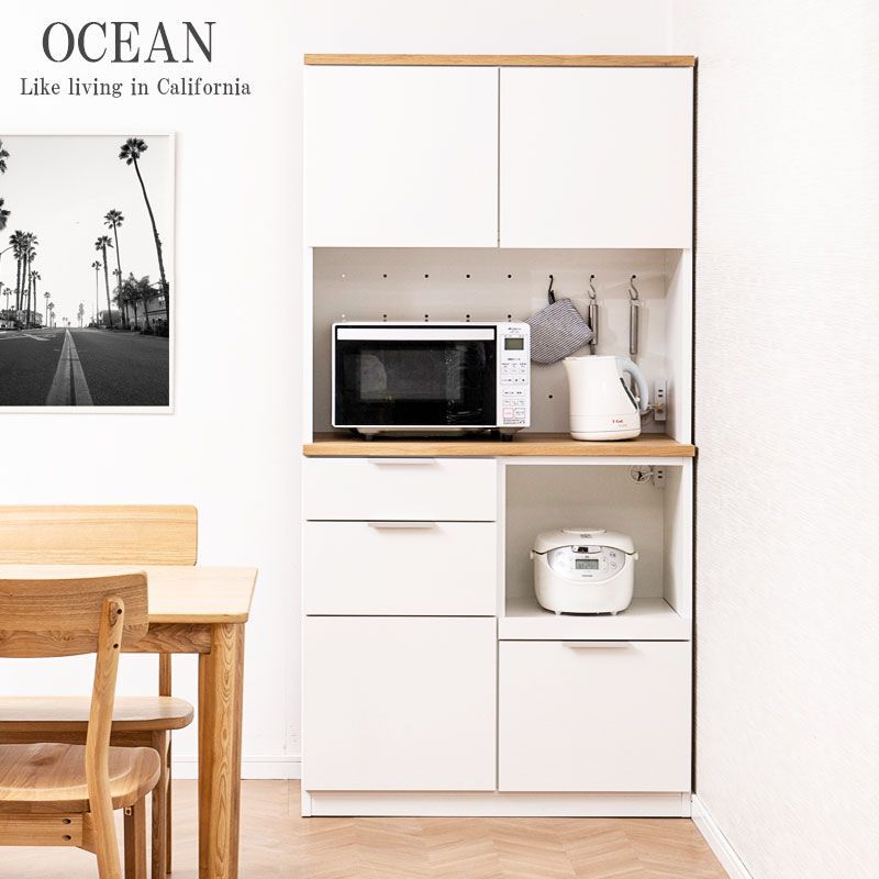 OCEAN バイカラーがお洒落なキッチンボード ナチュラル×ホワイト 幅89.5 完成品 日本製 全段フルオープンスライドレール付き モイス付き 引出し カップボード 食器棚 収納棚 収納家具 レンジボード レンジ台 家電ラック