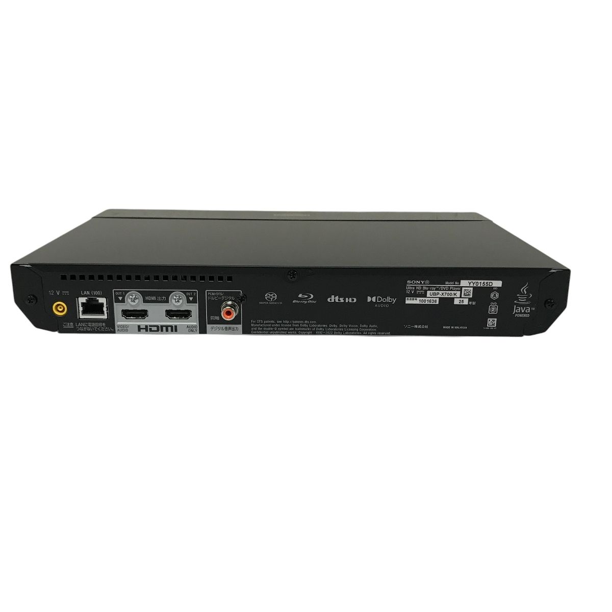 SONY ソニー UBP-X700/K Ultra HDブルーレイ対応 DVD ブルーレイ
