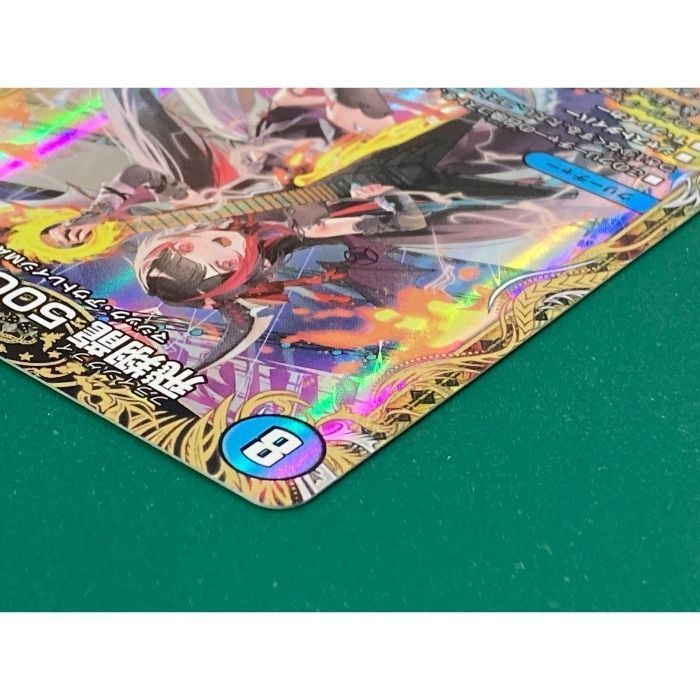 紫波50-4-0920】【中古】デュエルマスターズ「飛翔龍 5000VT」金