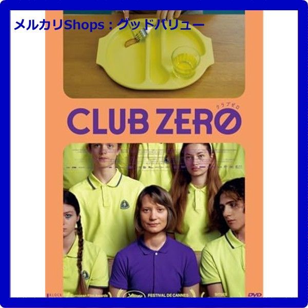 【激レア新品/※電池切商品※ 】RELAX/王冠ロゴ初期型/クリアたまごケース付 激レア新品/※電池切商品※ 】RELAX/王冠ロゴ初期型/クリアたまごケース