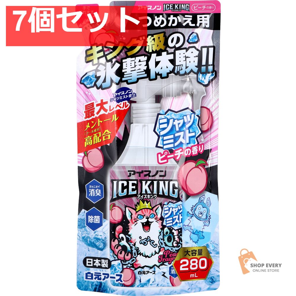 Pearl パール フルート NS-600E 日本製