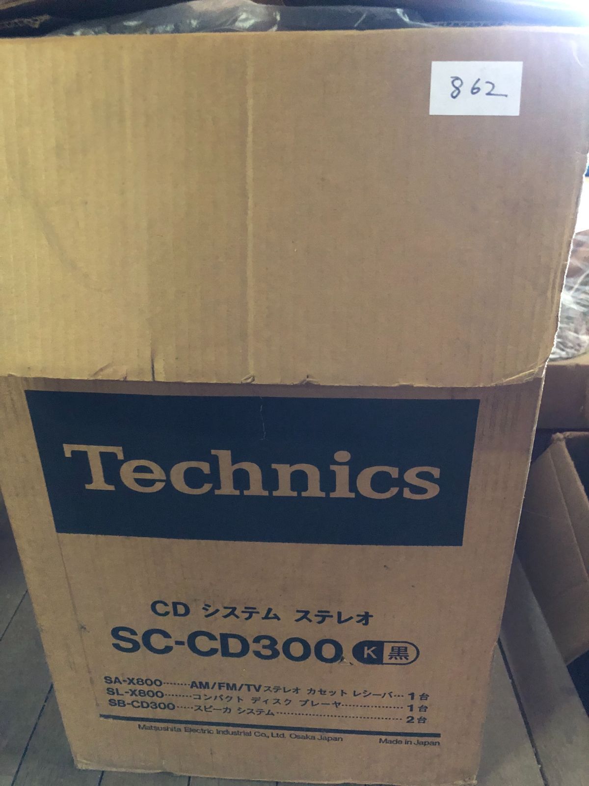 中古 テクニクス ラジカセ コンポ 松下電器製 Technics SA-X800 & SL
