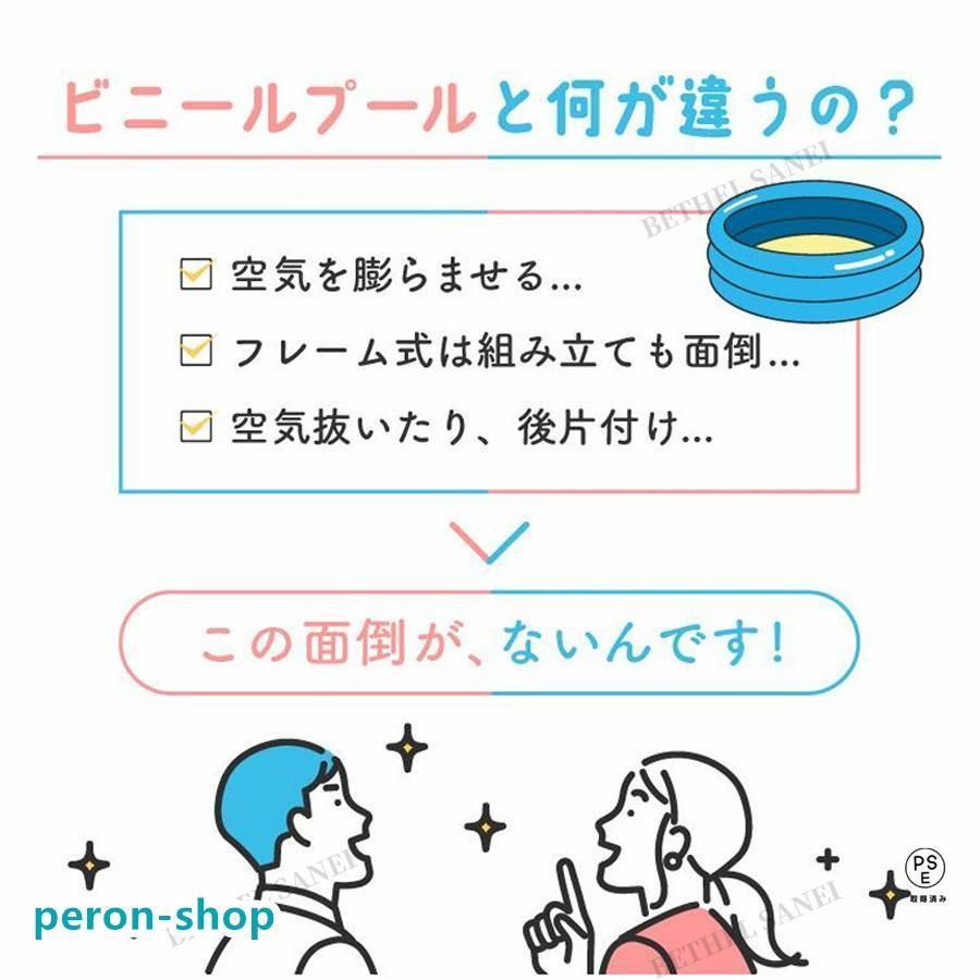 家庭用 中大型