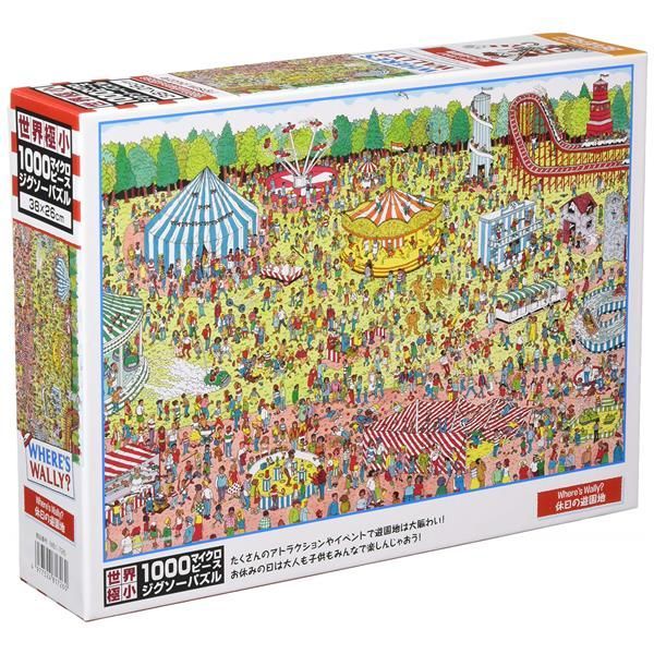 新品 未開封 シュリンク付 2000ピース 2点 ジグソーパズル ビバリー Amazon.co.jp: ビバリー(BEVERLY) 2000ピース ジグソーパズル
