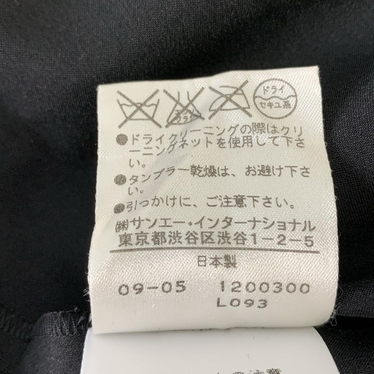 レディース -