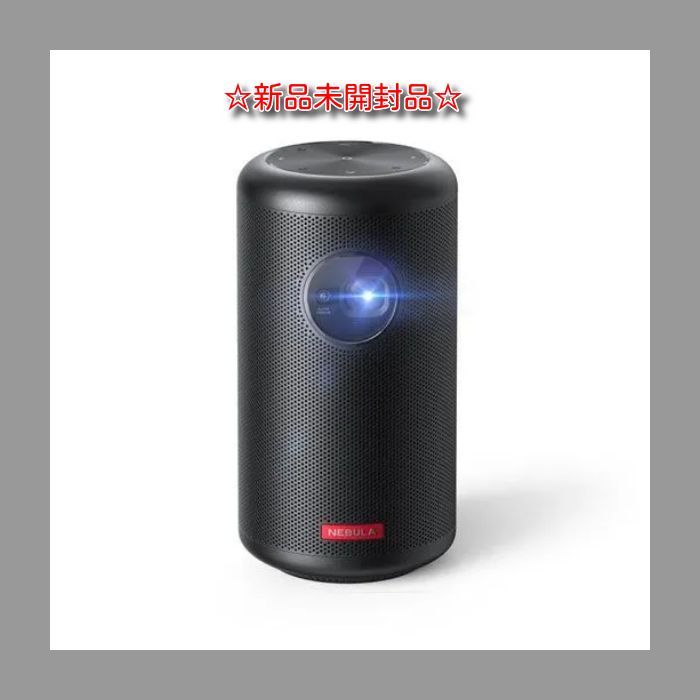 ♢ 新品未開封品 ♢ アンカー Anker Nebula Capsule MAX モバイル