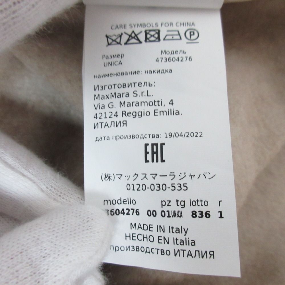 ベージュ系 レディース
