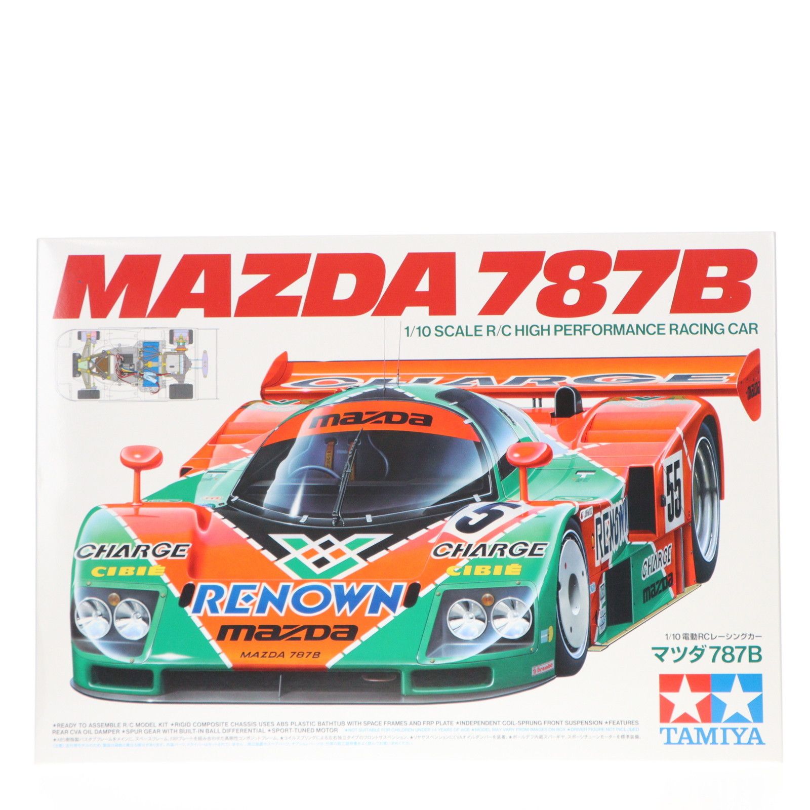 ITEM.47518 1/10RC マツダ 787B 【RC特別企画】ラジコン 中古ラジコン 1/10 マツダ 787B 「電動RCカーシリーズ No.218