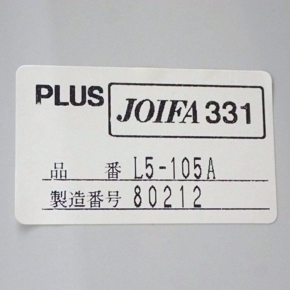 上下書庫 L5-70A|L5-105A