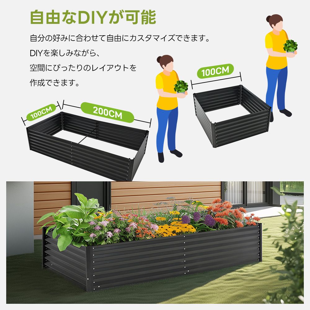 ガーデンボックス 屋外