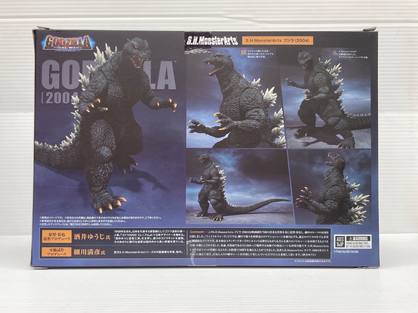 再販分未開封sh monster arts ゴジラ　ファイナルウォーズ Amazon.co.jp: 魂ネイションズ ゴジラ ファイナルウォーズ