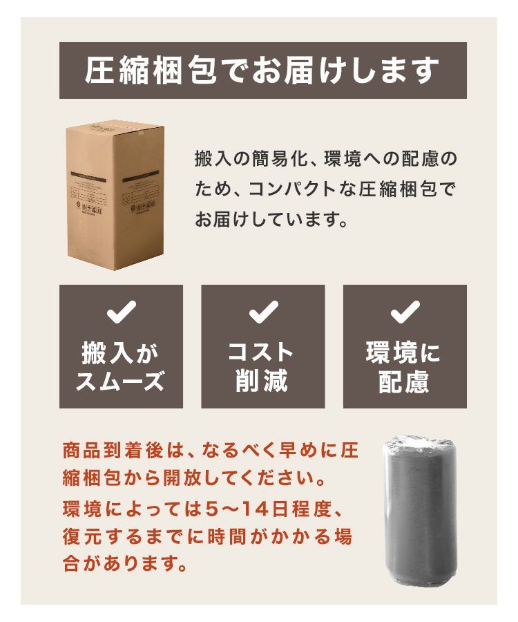 硬め