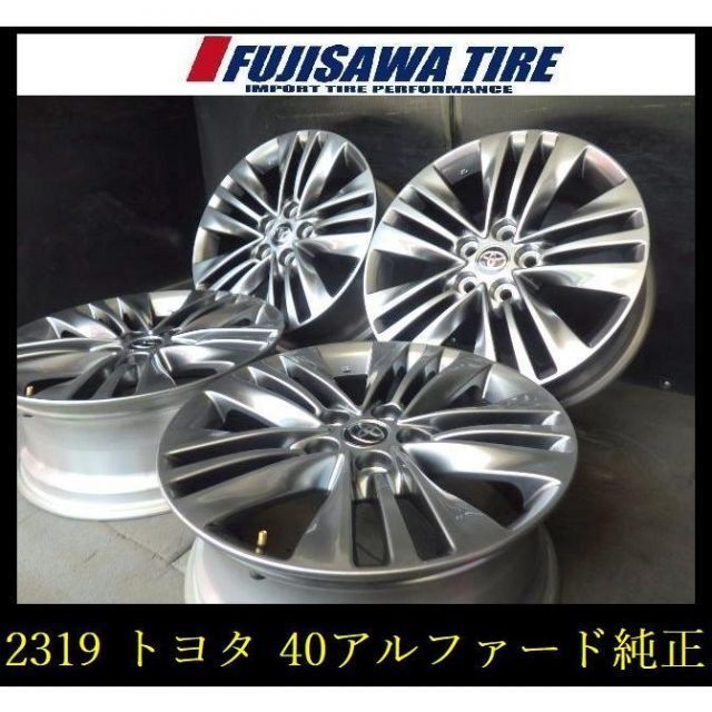 Y247 [送料無料] トヨタ純正　アルファード　サイズ　18x7.5J Y247 [送料無料] トヨタ純正 アルファード サイズ 18x7.5J 2025
