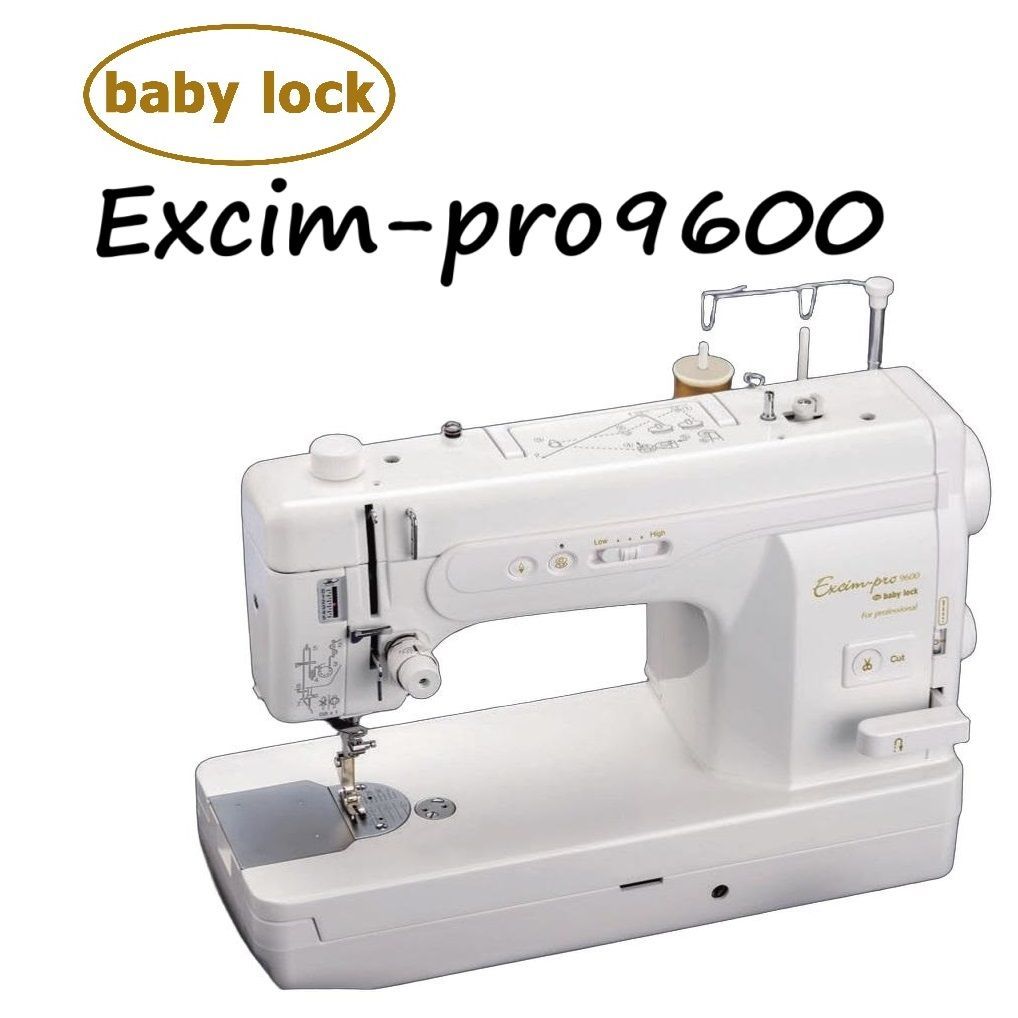 クーポン有ります baby lock ベビーロック Excim-pro9600 エクシムプロ9600 職業用