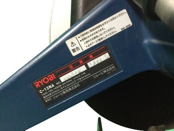 100V 305ｍｍ