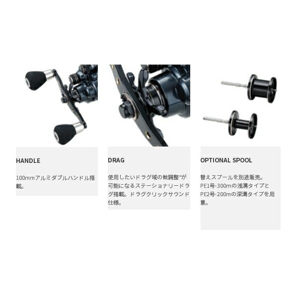 テイルウォーク(tailwalk) エラン SW 電動 DENDO 150PH 右
