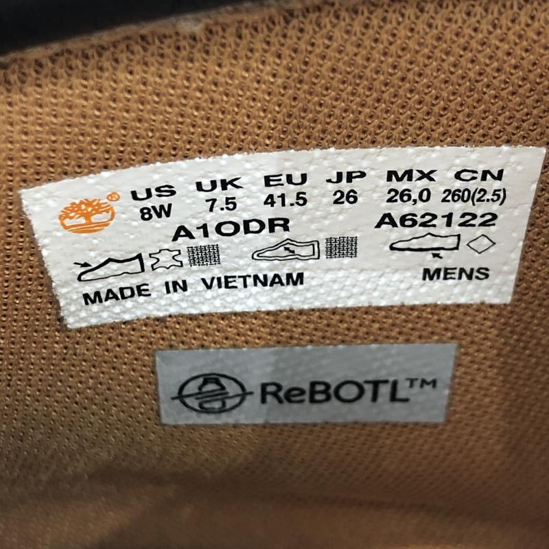 ODR ティンバーランド