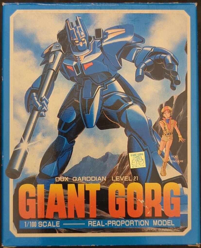 タカラ製 タカラ ジャイアントゴーグ ゴーグ マノンタイプ セット