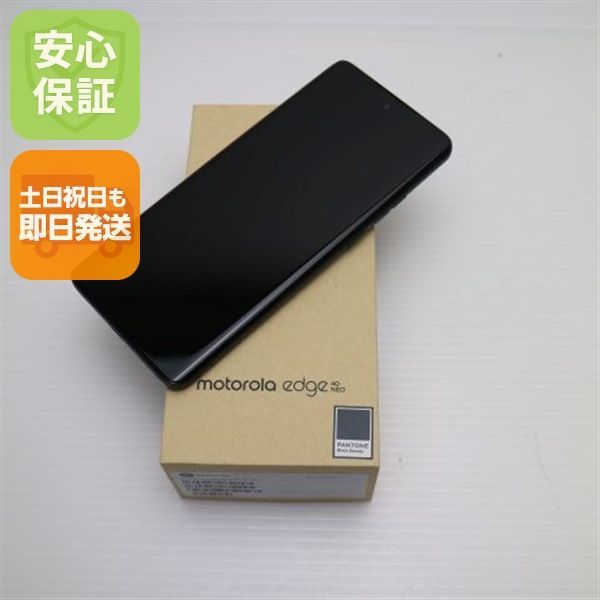 新品未開封Motorola edge 40 neo SIM フリーブラック motorola edge 40 neo 6.55型 8GB/256GB ブラックビューティ SIM
