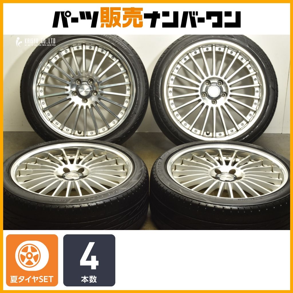 程度良好 WORK LANVEC ワーク ランベック LF1 20in 8.5j 38 PCD114.3 ブリヂストン レグノGRVⅡ 245 40R20 アルファード エルグランド