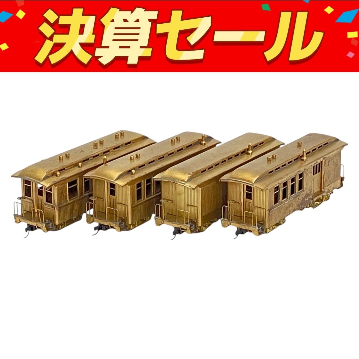 【ご予約品】 car 4 さかつう set 鉄道模型 未塗装 4両セット 客車 1/2 HOn2 ジャケット・アウター