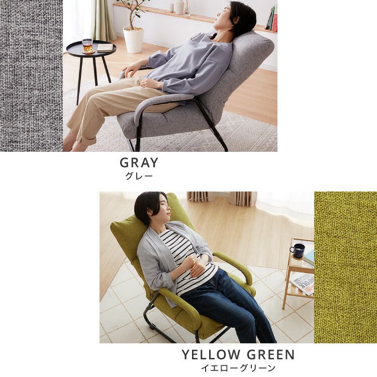 折り畳み リラックスチェア