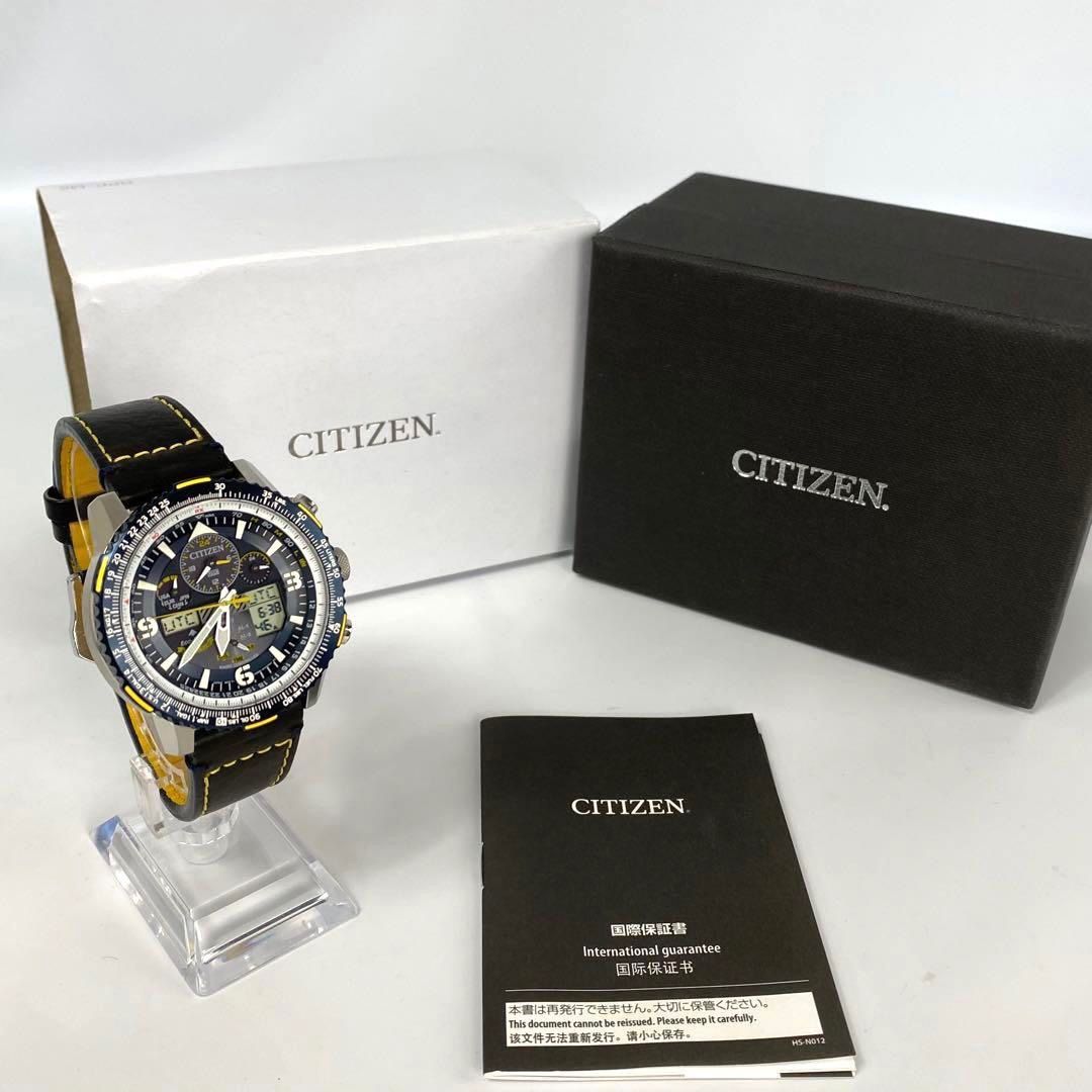 CITIZEN プロマスターブルーエンジェルス U680-S115701 - 腕時計(アナログ)