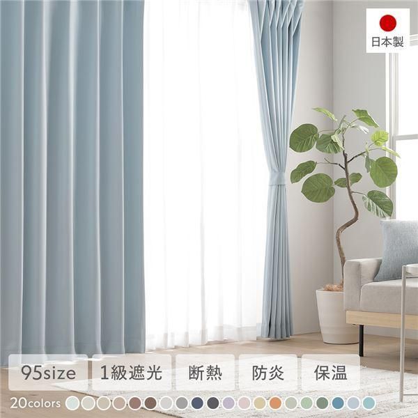 高級 遮光カーテン フランネル レースカーテン 丁寧な縫製 オーダーサイズ 刺繍 高級 遮光カーテン フランネル レースカーテン 丁寧な縫製