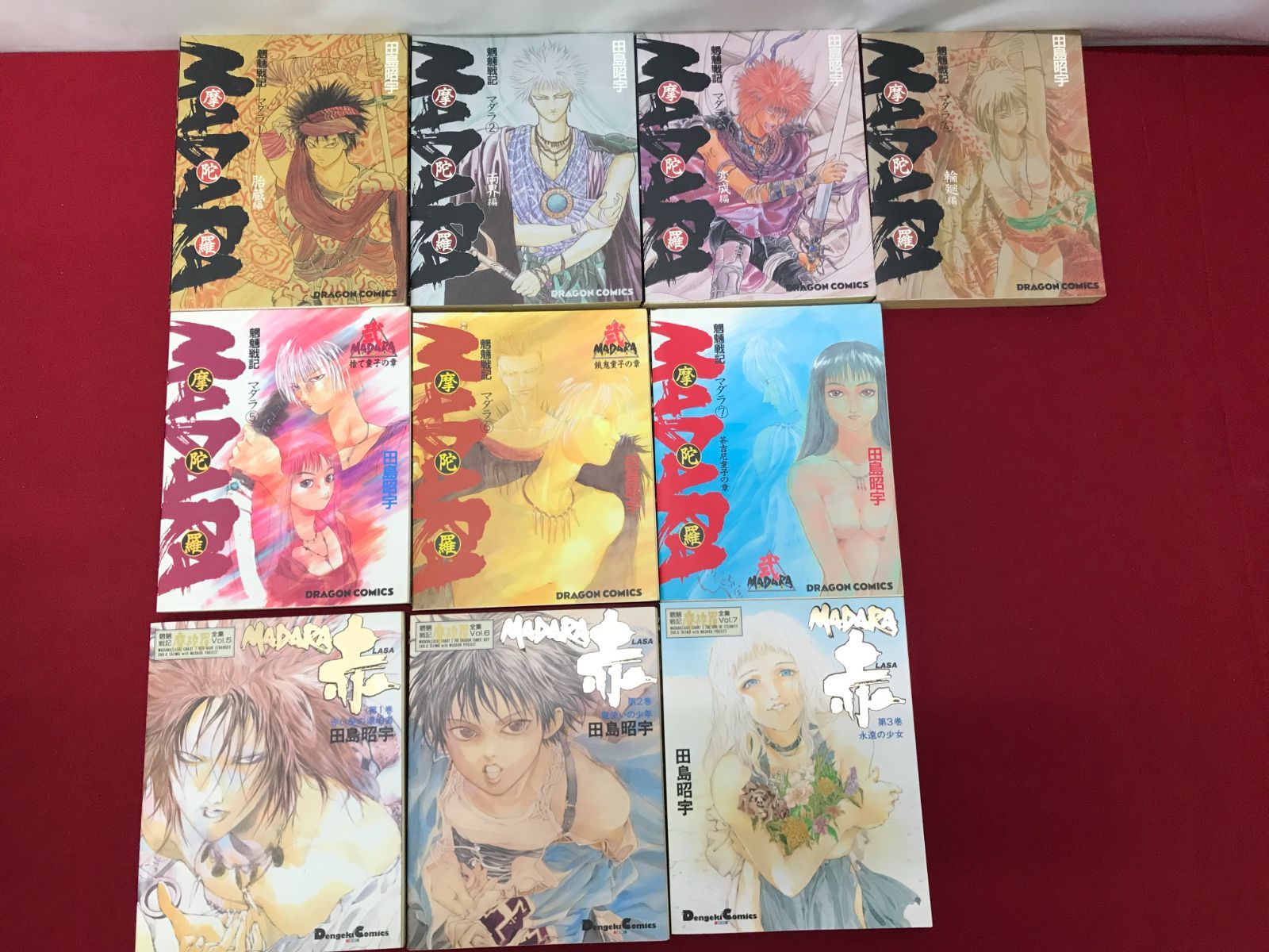田島昭宇　直筆サイン　うちわ　生写真　東京おもちゃショー1993　MADARA2 madara_main.jpg?impolicy=
