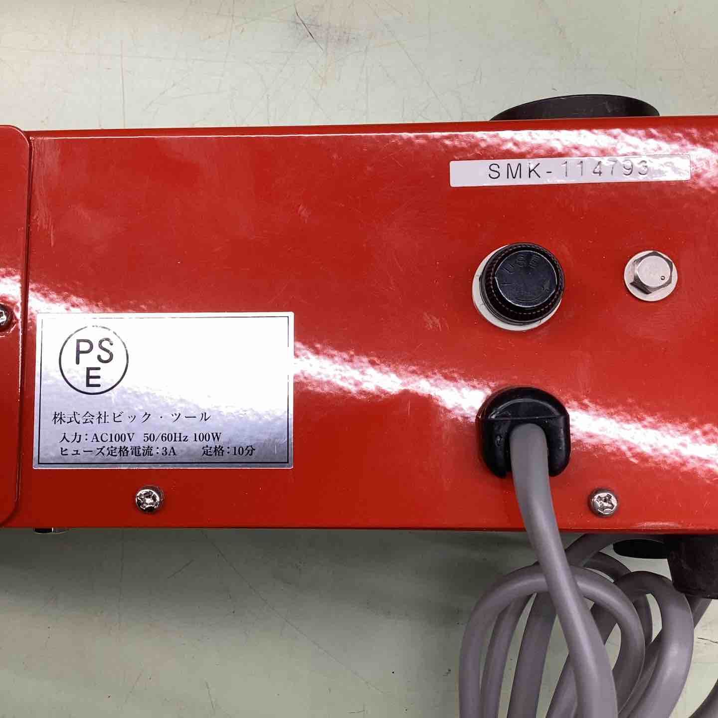 ドリル研磨機 Super