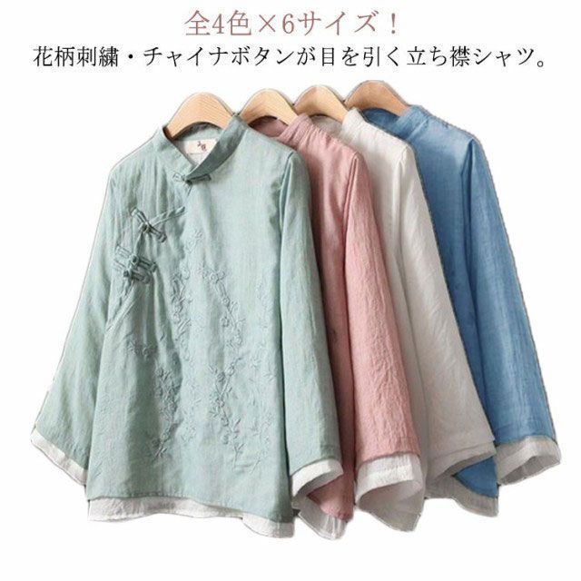 長袖シャツ 刺繍 総柄シャツブラウス レディース シャツ ブラウス チャイナ風シャツブラウス 花柄 トップス プチハイネック 綿  30代 40代 春夏 長袖シャツ 刺繍 総柄シャツブラウス レディース シャツ