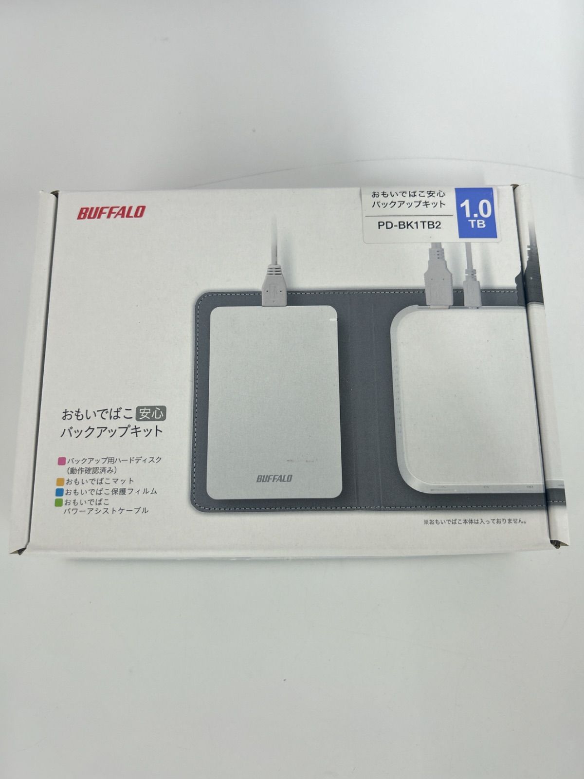 バッファロー BUFFALO おもいでばこ 安心バックアップキット 1TB PD-BK1TB2