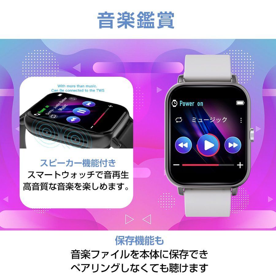 人気商品】通話機能付き】 スマートウォッチ 24時間体温監視 1.69インチ大画面 血圧 血中酸素 測定 男女兼用 SNS 着信通知 IP67防水  NY17 - メルカリ