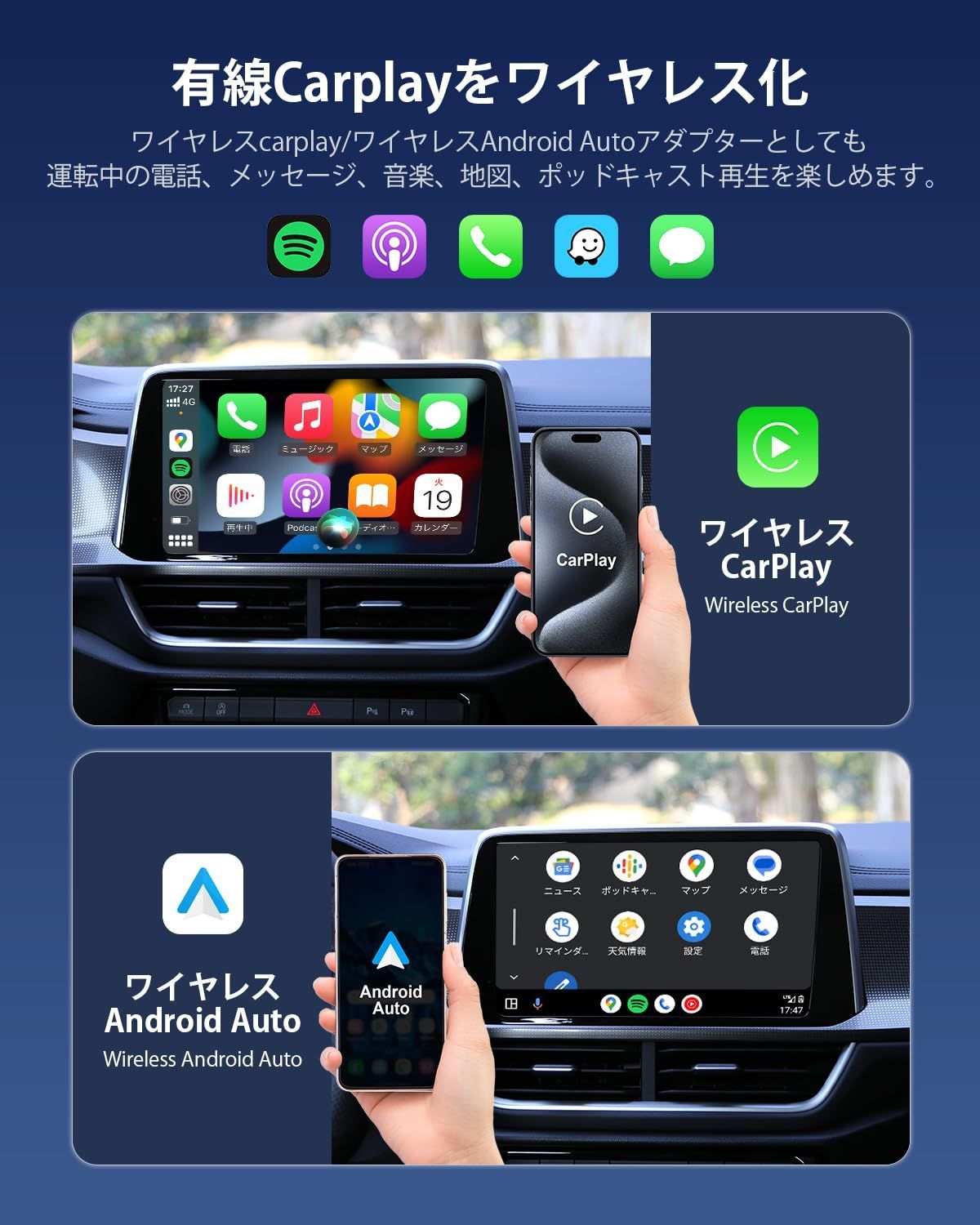 特価商品】Car TV Mate Pro Max 【HDMI 入力・無線Apple CarPlay