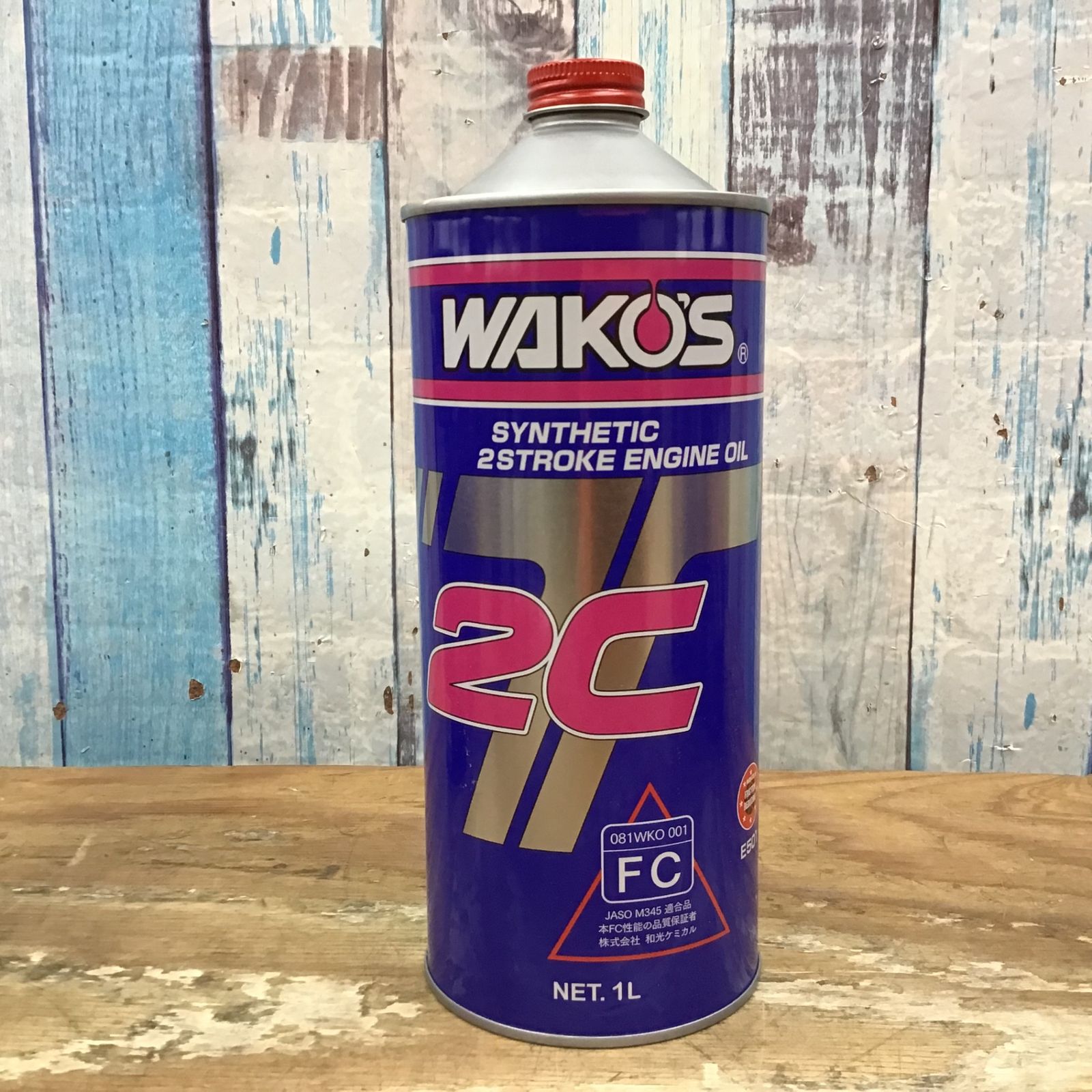 ツーシーティー