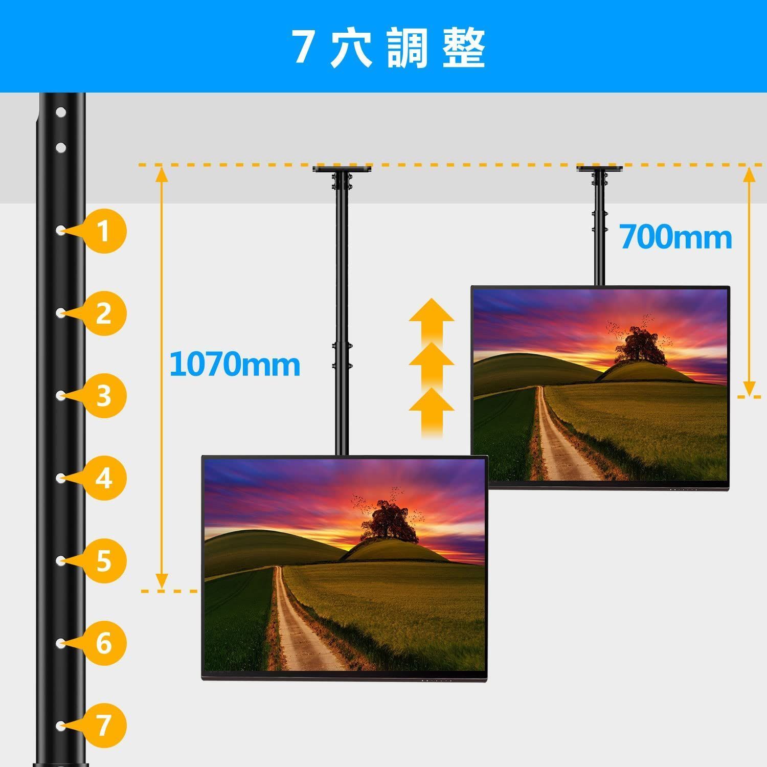 42-75インチ テレビ天吊り金具
