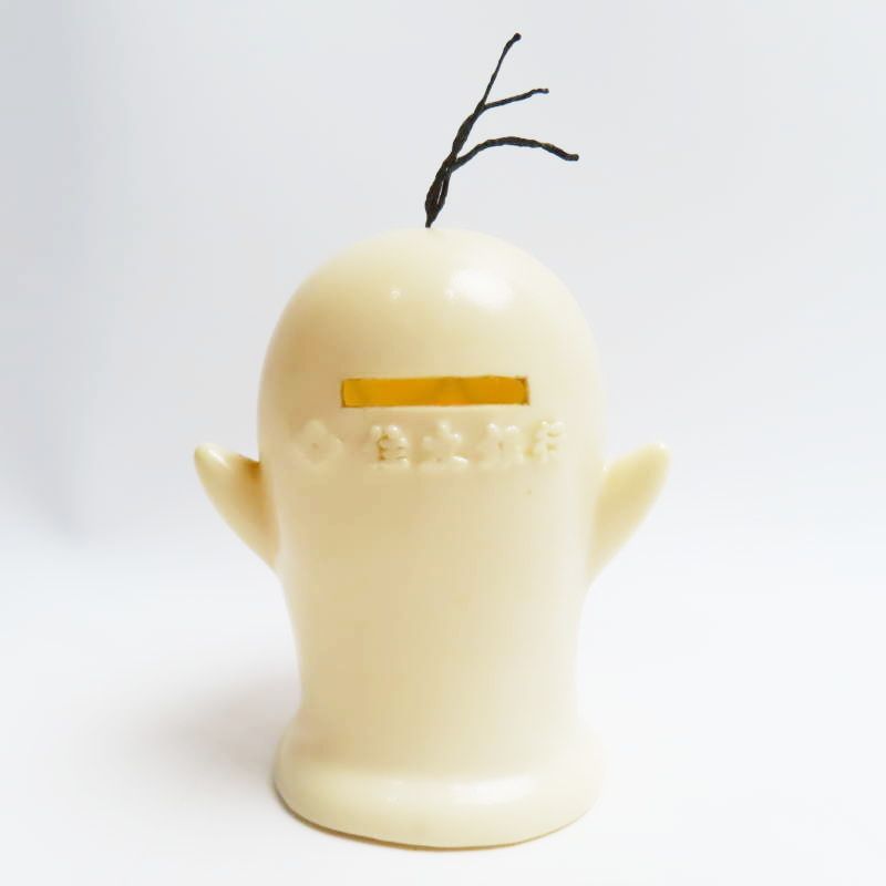 M12-s054 当時物 住友銀行 貯金箱 ソフビ まとめ オバケのQ太郎