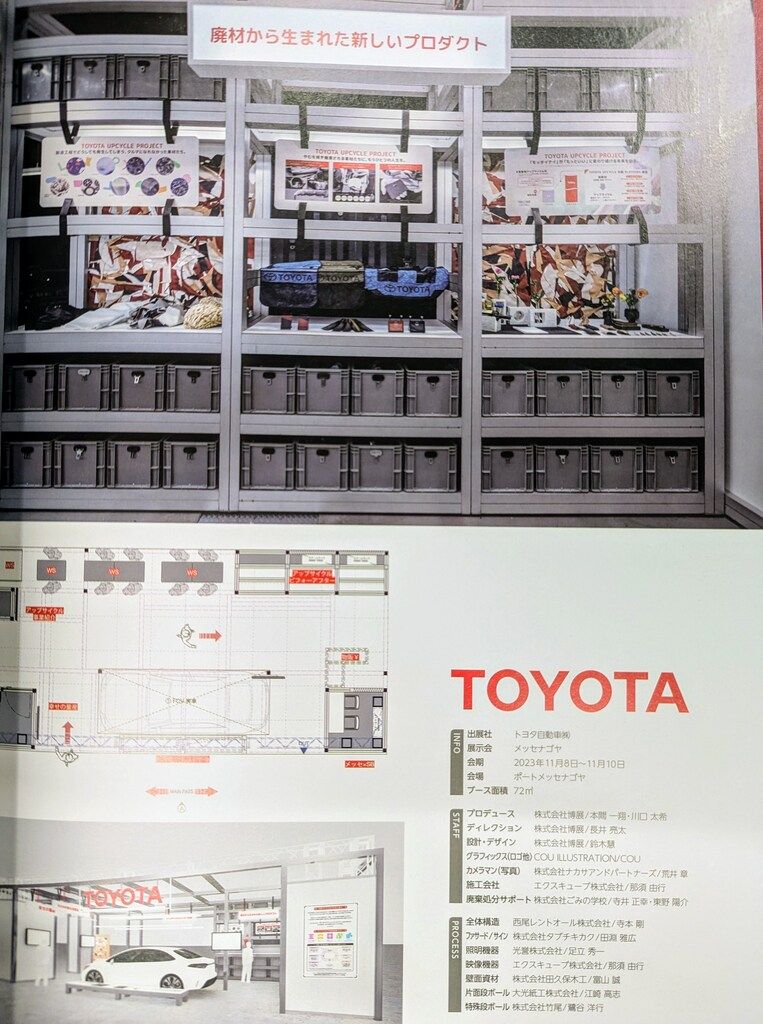 ＴＨＥ　ＨＯＴＥＬ　ＤＥＳＩＧＮ インテリアと集客、経営戦略／アルファ企画(編者) THE HOTEL DESIGN インテリアと集客、経営戦略 HIGHSPOT DESIGN