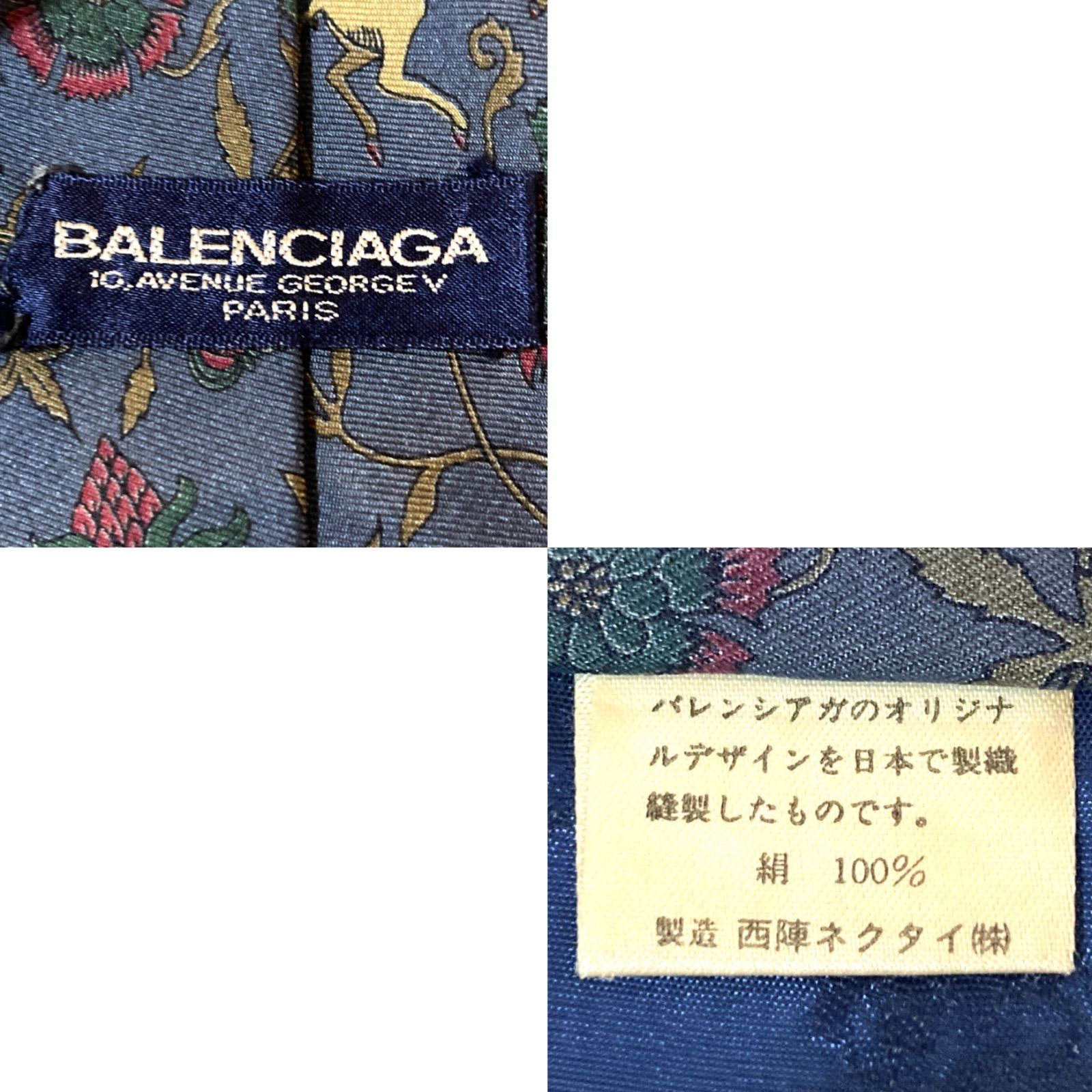 サンビロウの境界 ボーダーレス 日本語4枚 サンビロウの境界 ボーダー