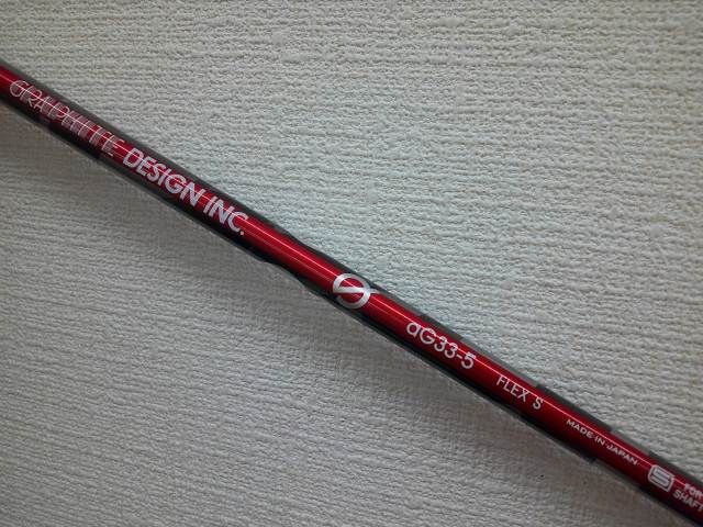 中古 シャフト グラファイトデザイン aG33-5 S タイトリストスリーブ FW用の長さ//0[6823]松山店